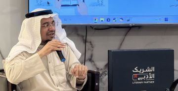 الشريك الأدبي بتبوك ينظم فعالية ( كيف تقرأ بالذكاء الاصطناعي ؟ ) الشريك الأدبي بتبوك ينظم فعالية ( كيف تقرأ بالذكاء الاصطناعي ؟ )