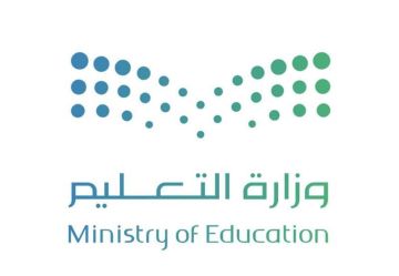 تعليم المدينة المنورة ينظم لقاء توعويا حول البيئة وحماية المصادر الطبيعية تعليم المدينة المنورة ينظم لقاء توعويا حول البيئة وحماية المصادر الطبيعية