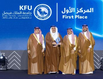 جامعة الملك فيصل تحصد المركز الأول بالمملكة في تمكين ريادة الأعمال الجامعية