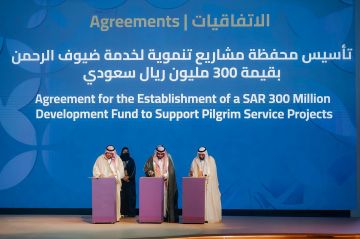 شراكة تنموية بـ300 مليون ريال لخدمة ضيوف الرحمن.. توقيع مذكرة تفاهم بين وقف الأميرة صيتةوالأوقافونسك شراكة تنموية بـ300 مليون ريال لخدمة ضيوف الرحمن.. توقيع مذكرة تفاهم بين وقف الأميرة صيتةوالأوقافونسك