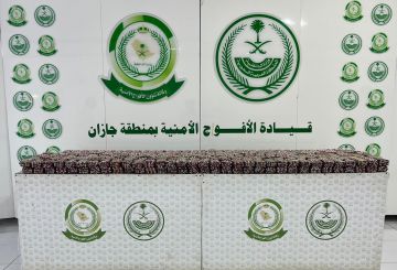 أفواج جازان تحبط تهريب 149,700 قرص خاضع للتداول الطبي