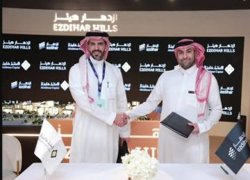  الاستثمار كابيتال توقع مذكرة لإطلاق صندوق عقاري بـ2 مليار ريال