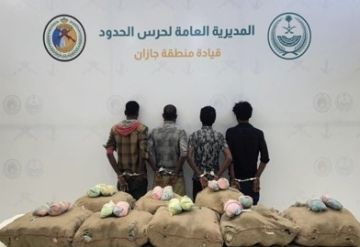 حرس الحدود بجازان يحبط محاولة تهريب 144 كيلوغراما من القات المخدر حرس الحدود بجازان يحبط محاولة تهريب 144 كيلوغراما من القات المخدر