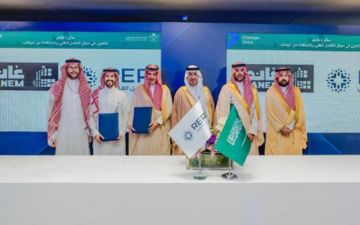 السجل العقاري يعلن عن تطوير البنية الوطنية لترميز الأصول العقارية السجل العقاري يعلن عن تطوير البنية الوطنية لترميز الأصول العقارية