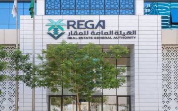 الهيئة العامة للعقار تطلق خدمة الترخيص الفوري لمشاريع البيع على الخارطة