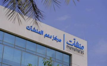 انطلاق فعاليات ملتقى بيبان 2025 بالرياض بمشاركة 150 دولة.. غدا انطلاق فعاليات ملتقى بيبان 2025 بالرياض بمشاركة 150 دولة.. غدا