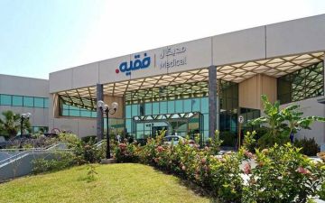  فقيه الطبية تبدأ مفاوضات للاستحواذ على حصص في صفوة التشخيص 