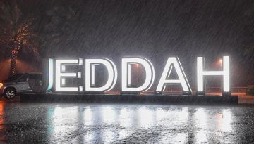 الأرصاد في إنذار أحمر : أمطار غزيرة على جدة اليوم الجمعة الأرصاد في إنذار أحمر : أمطار غزيرة على جدة اليوم الجمعة