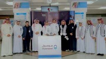 تجمع الجوف الصحي يدشن خدمة موصولبمستشفى الملك عبدالعزيز