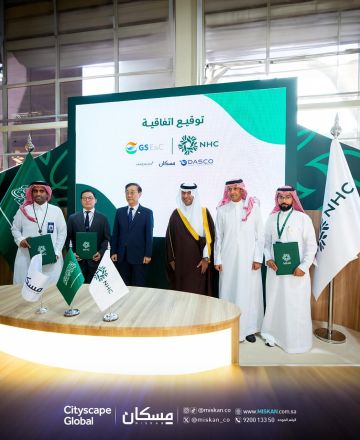 شركة مسكان توقع اتفاقية تطوير مشروع الفرسان فالي مع الشركة الوطنية للإسكان NHC ضمن وجهة الفرسان بالرياض