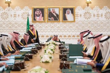 مجلس الوزراء: تعديل تنظيم المركز الوطني لتعزيز الصحة النفسية