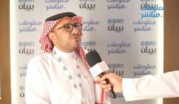 مسؤول بـ البنك العربي : نتوقع المزيد من التركيز على تمويل المنشآت الفترة القادمة