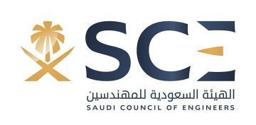 إعلان القائمة الأولية للمترشحين والناخبين لإدارة هيئة المهندسين