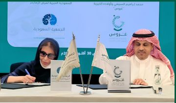 توقيع اتفاقية تعاون بين جمعية الزهايمر ومؤسسة محمد إبراهيم السبيعي وأولاده الخيرية (غروس) توقيع اتفاقية تعاون بين جمعية الزهايمر ومؤسسة محمد إبراهيم السبيعي وأولاده الخيرية (غروس)