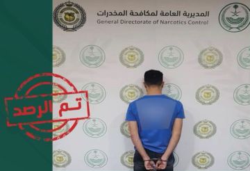 القبض على مصري في نجران لترويجه مادة الحشيش المخدر