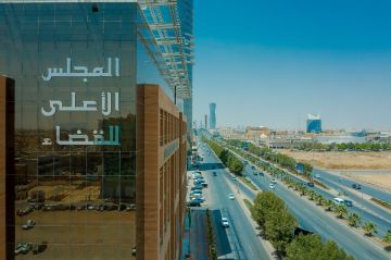 بعد صدور الأمر الملكي الكريم بإعادة تشكيل المجلس .. رئيس المجلس الأعلى للقضاء المكلف يشكل لجنة لتطوير إجراءات المجلس وتعزيز حوكمة أعماله