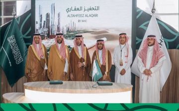 وزير الإسكان يدشن التحفيز العقاري ويرعى أول صفقة لدعم تطوير الأراضي بالرياض