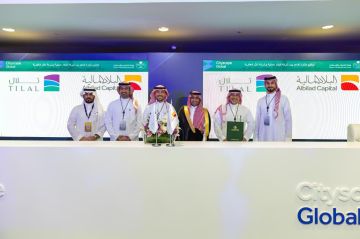 تلال العقارية ومجموعة التميمي والبلاد المالية يوقعون مذكرة تفاهم لتأسيس صندوق استثماري بقيمة 1.2 مليار ريال لتنفيذ المرحلة الأولى من مشروع قلب الخبر