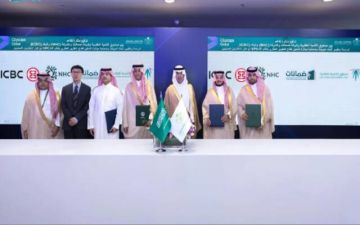 3 اتفاقيات لـNHC تشمل تمويلا مبتكرا مع مقاولين صينيين ومشاريع بمكة والمشرقية 3 اتفاقيات لـNHC تشمل تمويلا مبتكرا مع مقاولين صينيين ومشاريع بمكة والمشرقية