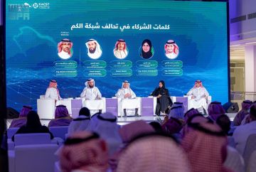 إطلاق تحالف الشبكة الكمية لتعزيز ريادة المملكة في الاتصالات الآمنة والتقنيات المتقدمة إطلاق تحالف الشبكة الكمية لتعزيز ريادة المملكة في الاتصالات الآمنة والتقنيات المتقدمة