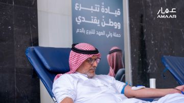 استلهاما من حملة ولي العهد.. عمار القابضة تطلق مبادرة اقتداء وعطاء للتبرع بالدم