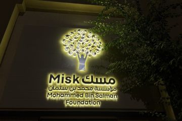  منتدى مسك العالمي.. التاريخ يسطر من جديد بـ إبداع الشباب