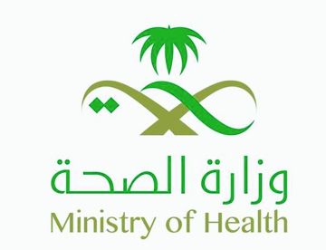 الصحة تستدعي طبيبا ظهر إعلاميا بتصريحات مخالفة للأنظمة الصحة تستدعي طبيبا ظهر إعلاميا بتصريحات مخالفة للأنظمة