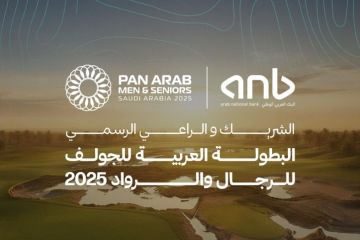 المملكة تستضيف البطولة العربية للجولف للرجال والرواد