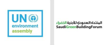 المنتدى السعودي للأبنية الخضراء يشارك في أعمال الجمعية العامة للأمم المتحدة للبيئة الشهر المقبل
