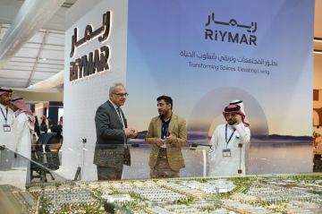 ريمار العقارية تكشف عن هويتها الجديدة وتستعرض أحدث مشاريعها