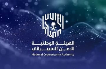 إطلاق مبادرة تمكين المنشآت الصغيرة والمتوسطة في الأمن السيبراني إطلاق مبادرة تمكين المنشآت الصغيرة والمتوسطة في الأمن السيبراني