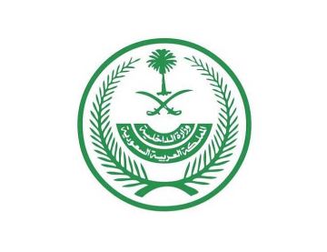 إمارة حائل ثاني أفضل جهة حكومية تقدما في قياس التحول الرقمي لعام 2025