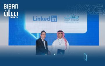 على هامش بيبان.. منشآت توقع تعاون مع لينكد إن لدعم الشركات متسارعة النمو على هامش بيبان.. منشآت توقع تعاون مع لينكد إن لدعم الشركات متسارعة النمو