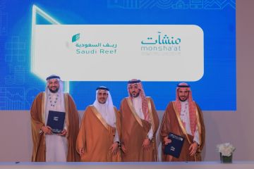 نائب وزير البيئة يشهد توقيع مذكرة تفاهم بين ريف السعودية ومنشآت نائب وزير البيئة يشهد توقيع مذكرة تفاهم بين ريف السعودية ومنشآت