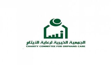 إنسان تودع أكثر من 10 ملايين ريال في حسابات الأسر المستفيدة لشهر نوفمبر الجاري