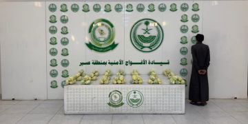 القبض على شخص لترويجه (12) كيلو جراما من القات بعسير