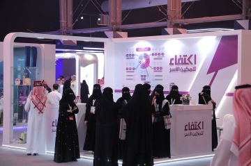 في ملتقى بيبان.. جمعية اكتفاء توقع اتفاقية مع منشآت لتعزيز التمكين الاقتصادي للأسر في ملتقى بيبان.. جمعية اكتفاء توقع اتفاقية مع منشآت لتعزيز التمكين الاقتصادي للأسر