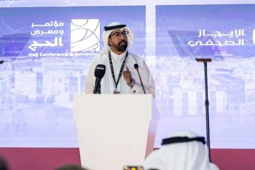 وزارة الحج والعمرة ودارة الملك عبدالعزيز تعقدان الإيجاز الصحفي الخاص بمؤتمر ومعرض الحج 1447هـ