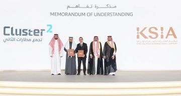 4 اتفاقيات بختام منتدى مطار الملك سلمان.. والهدف 100 مليون مسافر