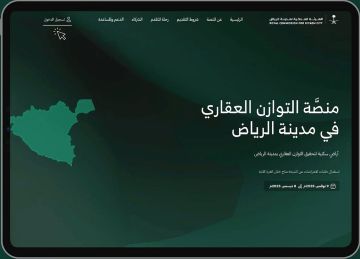 التوازن العقاري : نتائج الأهلية المعلنة أولية والاعتراض متاح حتى 8 ديسمبر