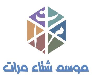 محافظ مرات يقف على استعدادات موسم الشتاء السادس محافظ مرات يقف على استعدادات موسم الشتاء السادس