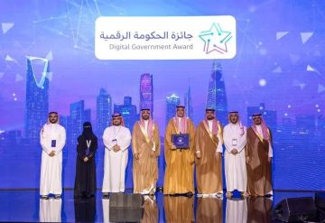 وزارة الطاقة تفوز بـ جائزة التميز في الملتقى السنوي للحكومة الرقمية وزارة الطاقة تفوز بـ جائزة التميز في الملتقى السنوي للحكومة الرقمية