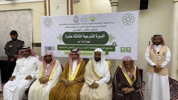 اختتام الدورة العلمية الشرعية الـ13 في الطوال بحضور أكثر من 8 آلاف مشارك