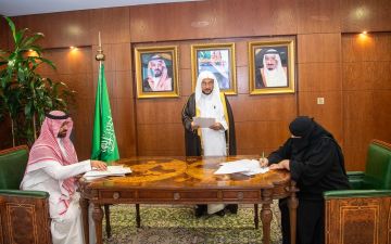 وزير الشؤون الإسلامية يشهد توقيع آخر 8 عقود للتوظيف.. والوزارة تعلن اكتمال توظيف 60 ألف مواطن ومواطنة وزير الشؤون الإسلامية يشهد توقيع آخر 8 عقود للتوظيف.. والوزارة تعلن اكتمال توظيف 60 ألف مواطن ومواطنة