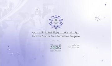 16 مدينة سعودية تنال اعتماد الصحية من منظمة الصحة العالمية 16 مدينة سعودية تنال اعتماد الصحية من منظمة الصحة العالمية