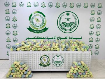 القبض على شخص لترويجه (47) كيلو جراما من نبات القات المخدر