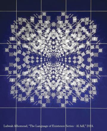 لولوة الحمود.. رسائل وجدانية تلامس البصيرة