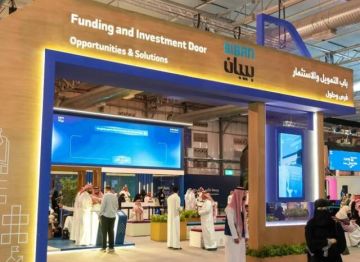 3.8 مليون ريال صفقات استثمارية لـ8 شركات ناشئة في حلبة المستثمرين في بيبان 25 3.8 مليون ريال صفقات استثمارية لـ8 شركات ناشئة في حلبة المستثمرين في بيبان 25