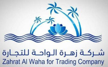 الواحة تجدد اتفاقية تسهيلات مصرفية مع الأهلي السعودي بقيمة 60 مليون ريال الواحة تجدد اتفاقية تسهيلات مصرفية مع الأهلي السعودي بقيمة 60 مليون ريال