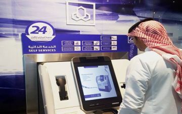 شركة أبحاث: 6 بنوك سعودية تحقق أرباحا أعلى من التوقعات بالربع الثالث 2025